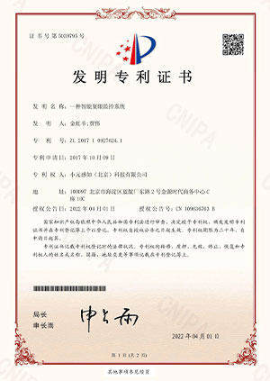 一种智能复眼监控系统