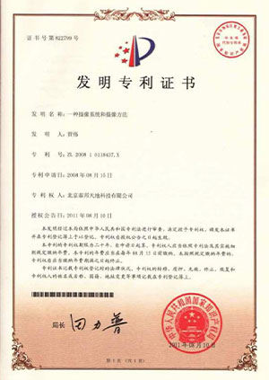 一种摄像系统和摄像方法