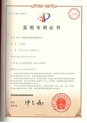 图像的宽动态范围处理方法