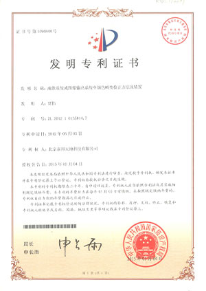 成像系统或图像输出系统中颜色畸变校正方法及装置